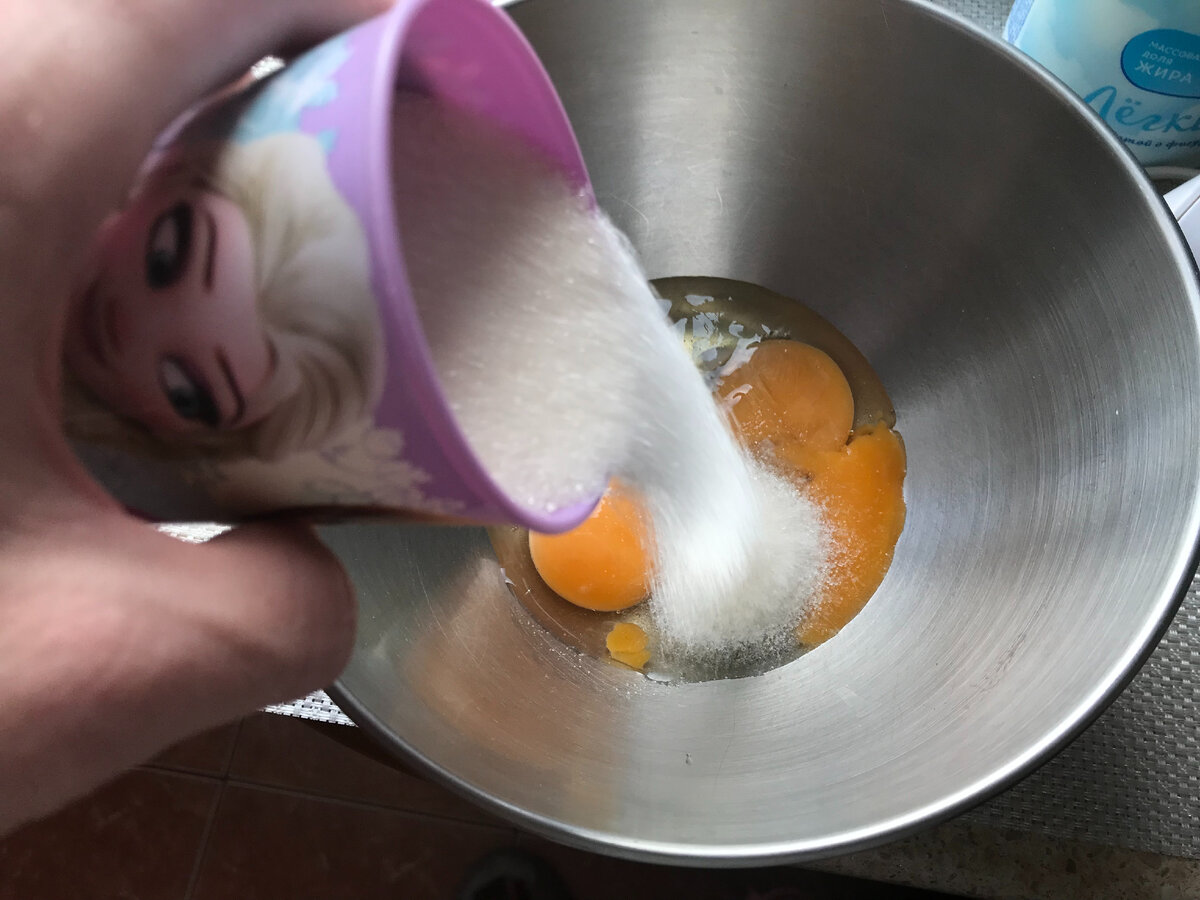 Яйца + сахар