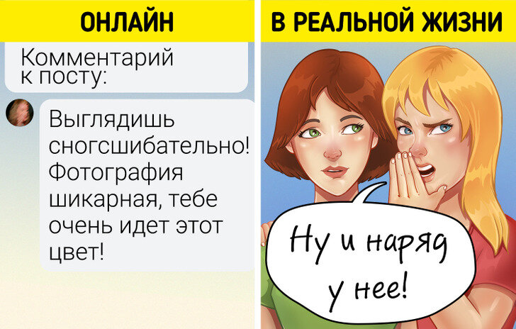 Зависть — удел несчастливых?