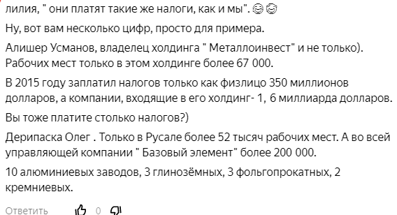 скриншот с канала автора 