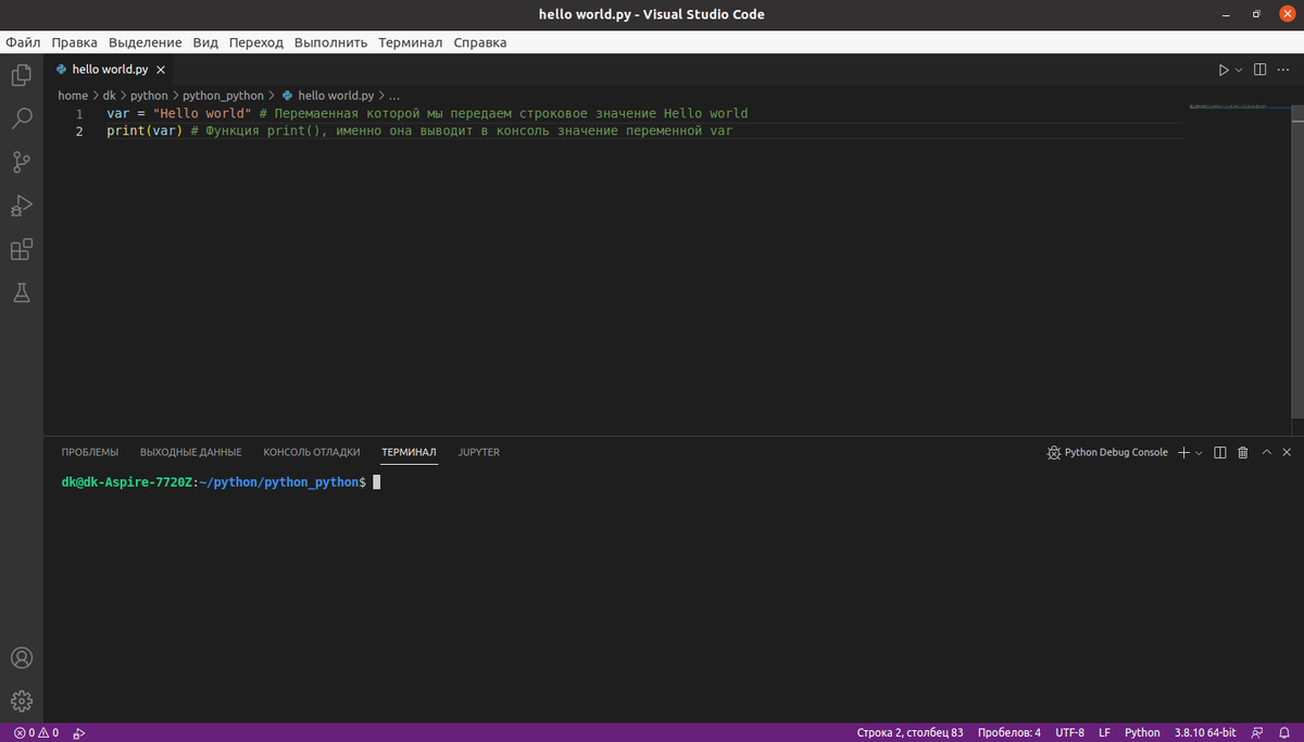 Традиционный привет мир.