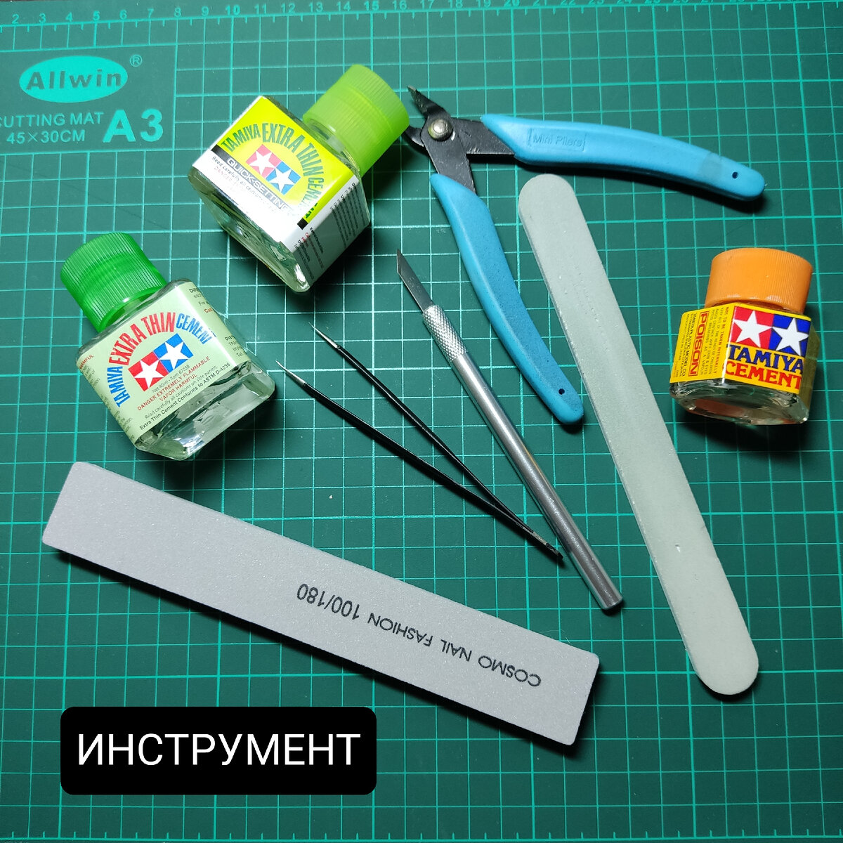 Инструмент для начинающего. 