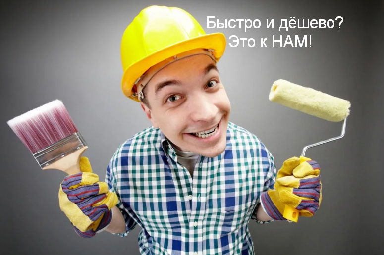 Яндекс.Картинки.