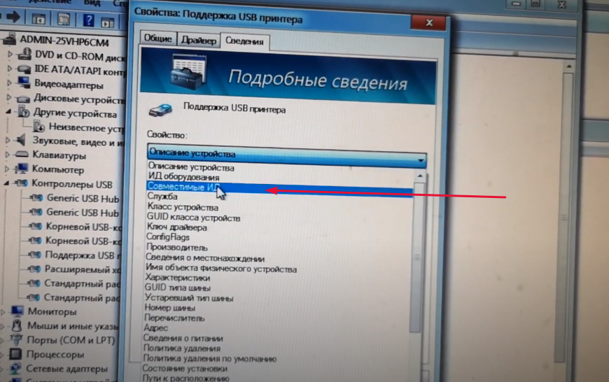 Кликаем правой кнопкой мыши по утилите EDC.exe и выбираем пункт "Свойства"