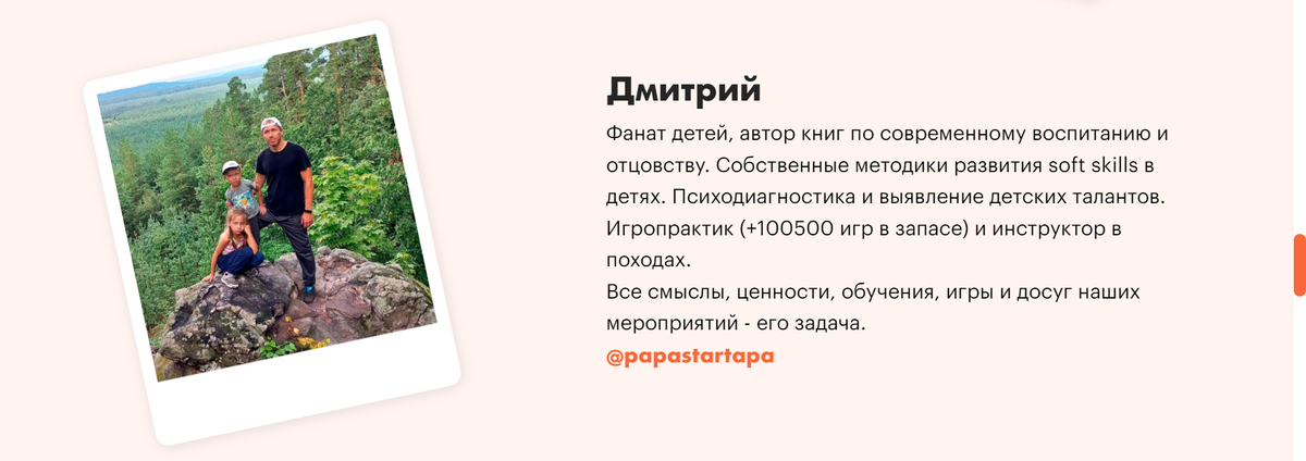 Доктор всех детских наук Дмитрий