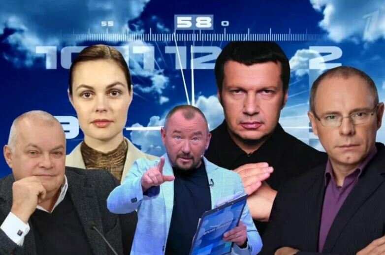 Звёзды российских СМИ (иллюстрация из открытых источников)