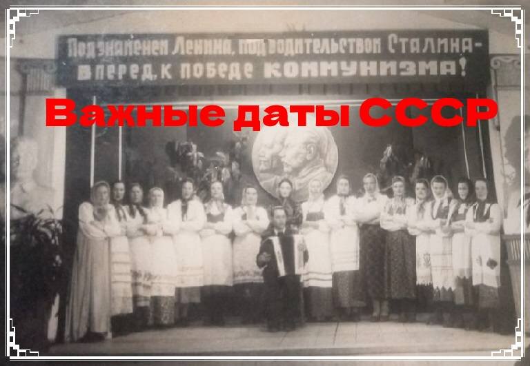 Фото из личных архивов