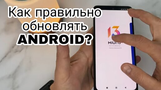 Новые версии приложений не совместимы со старым смартфоном