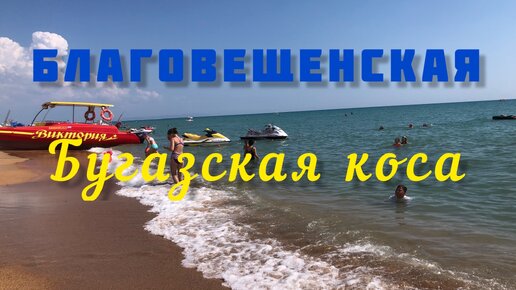 Самый ЛУЧШИЙ отдых. Самый лучший ПЛЯЖ.море#переезднаюг