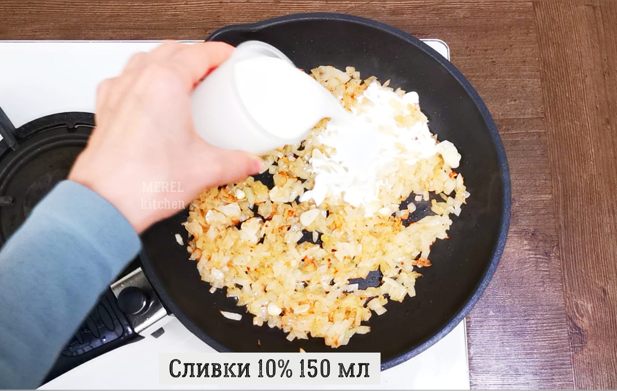 Так просто и так вкусно, ем и не могу остановиться: необыкновенно нежное и  невероятно вкусное филе белой рыбы в сливочном соусе | MEREL | KITCHEN |  Дзен