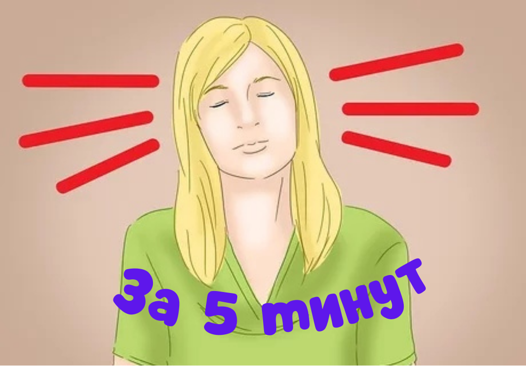 Изображение 2.