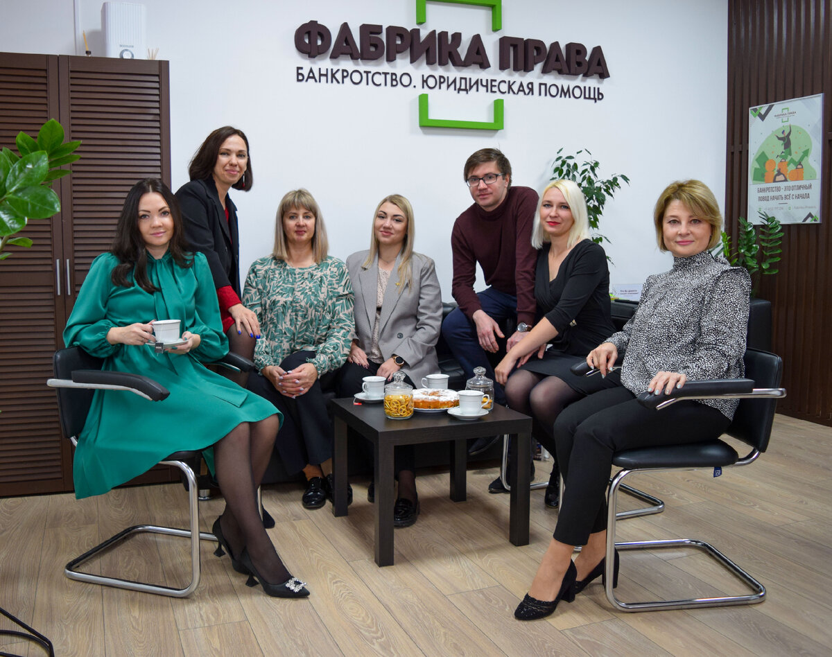 эксперты юридической компании "Фабрика Права"