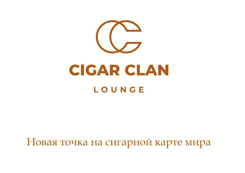 Франчайзинг сигарного клуба TheFoodHubGroup Cigar Clan