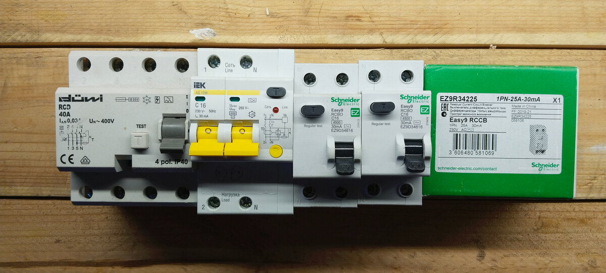 Дифференциальный автомат 