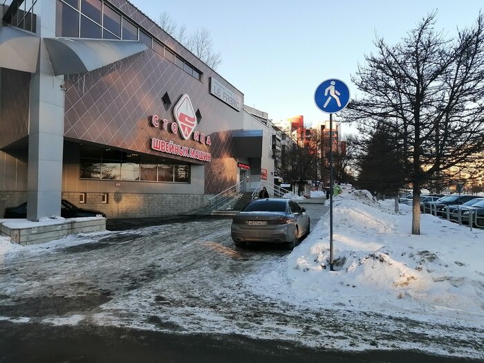 Листайте вправо, чтобы увидеть больше изображений