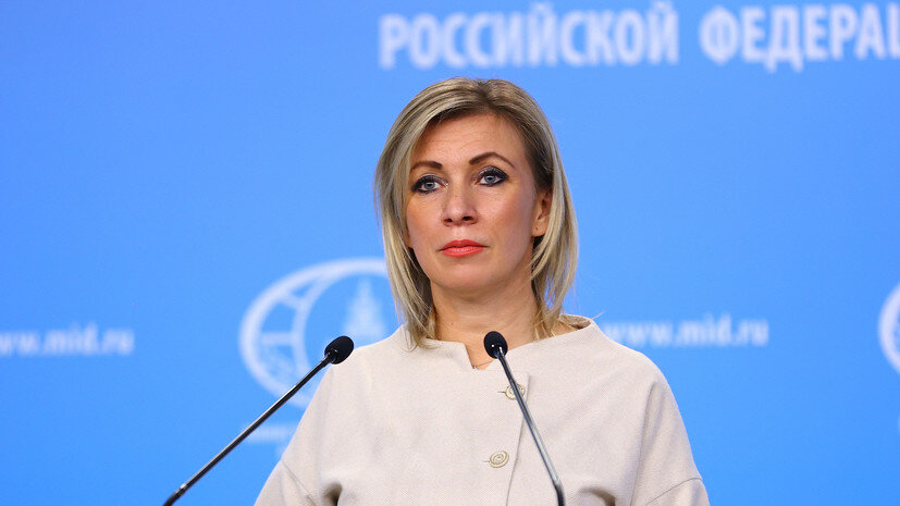    МИД России