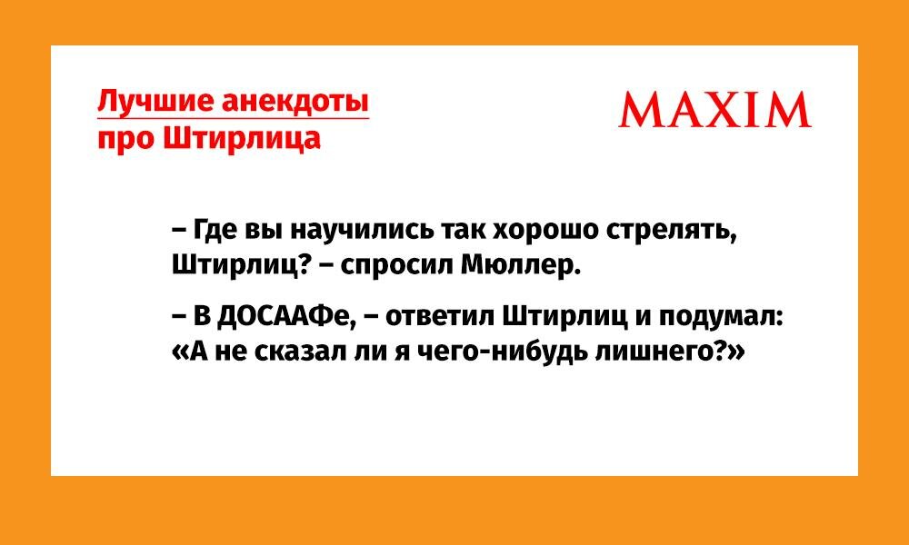 Соционика в постели - искусство применения - Психология эффективной жизни - онлайн-журнал