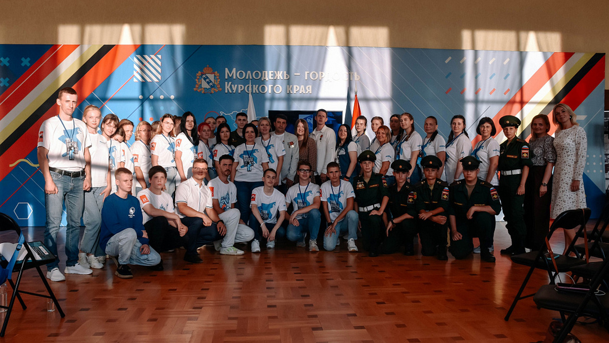    В Курске стартовал международный слёт «Внуки Победы. Курск»