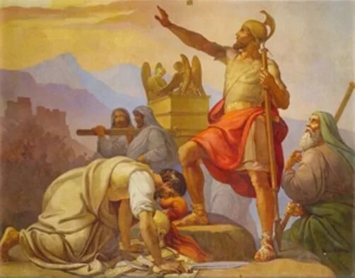 Иисус Навин