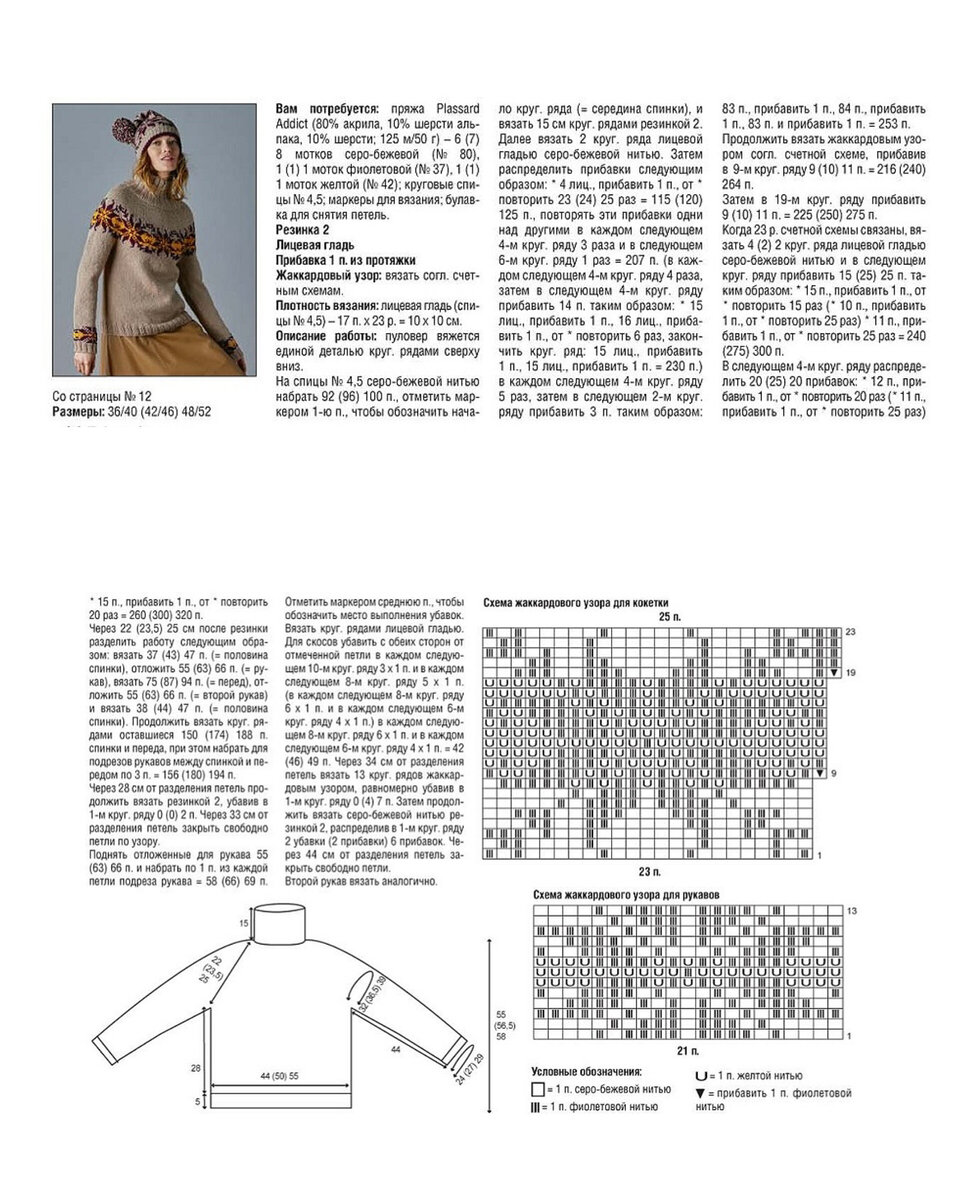       !    ,     ,        . ,   ,    !-6