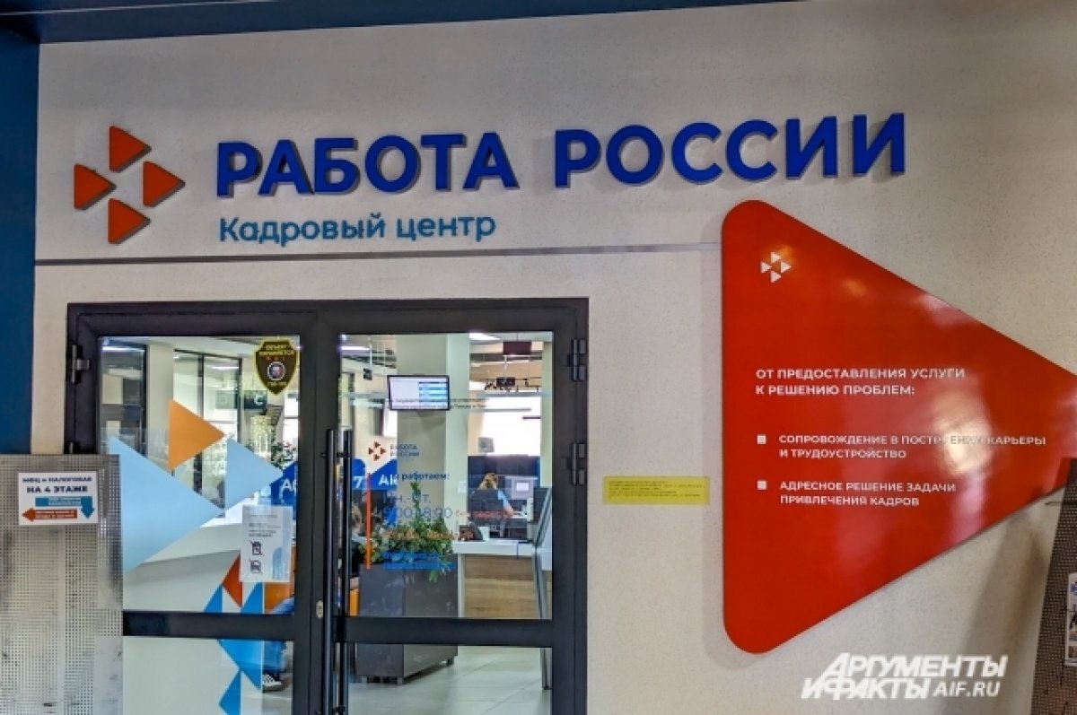    Томичам предложат работу с высокими зарплатами в промышленном секторе