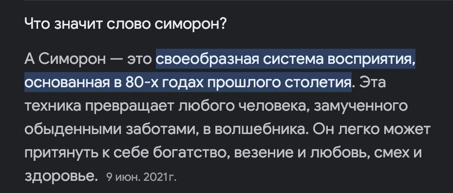 А кто не хочет стать волшебником?