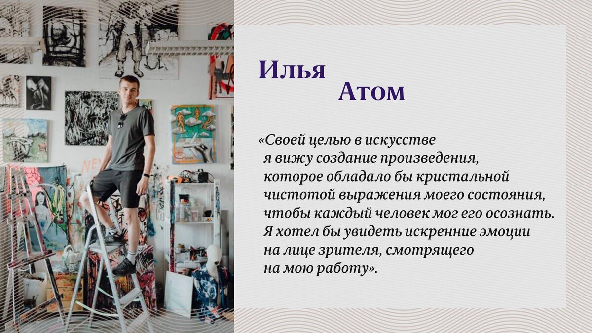 Что считать искусством сегодня и как в нем работать | Московские Новости |  Дзен