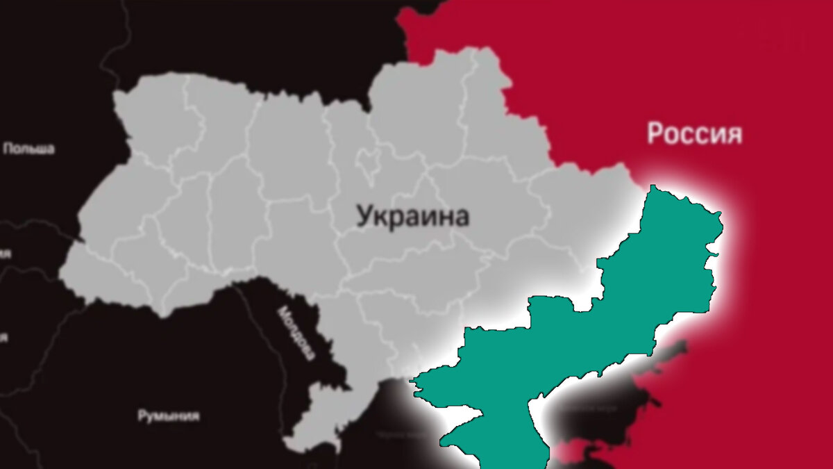 Новые регионы России