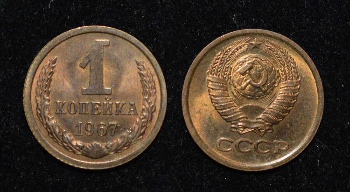 Монеты из моей коллекции