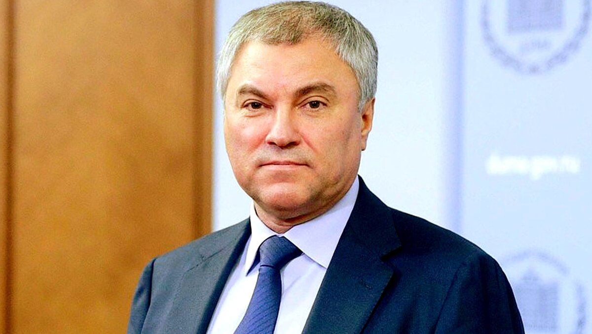 Председатель Государственной Думы В.В. Володин