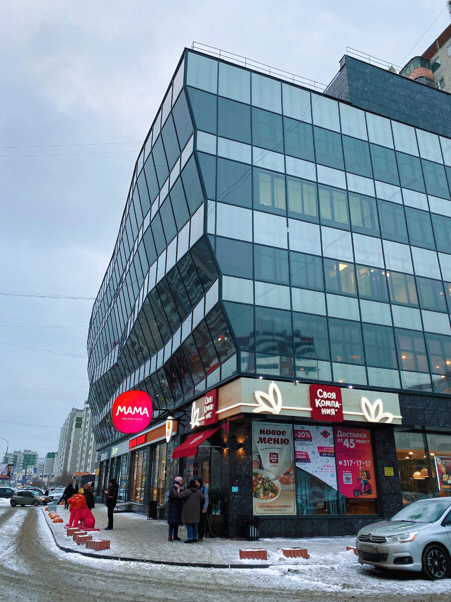 Деловой центр, business center, Yekaterinburg, Rodonitovaya Street, 18Б - Yandex