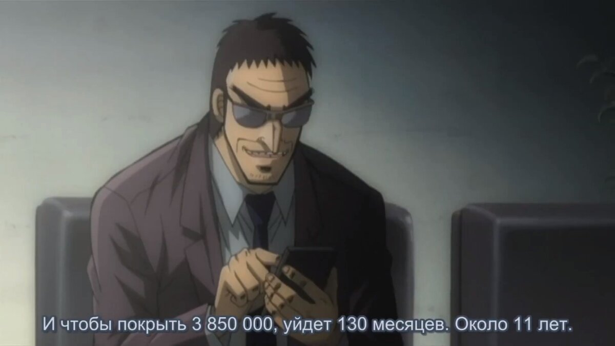 А ДА?! НУ... ЛАДНО.