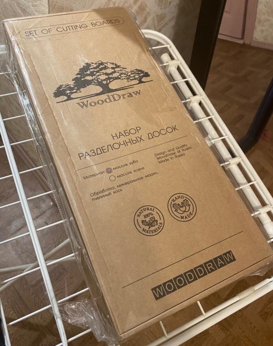 Доски прекрасно упакованы