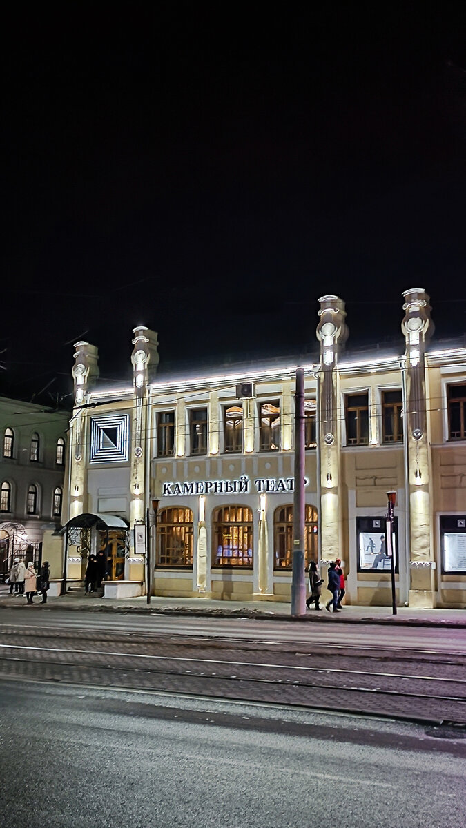 Челябинский Государственный Камерный театр 