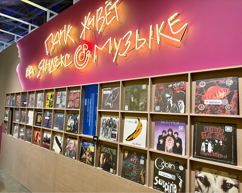    На «Яндекс Музыке» запустилась вселенная по «Королю и Шуту» (фото 3)