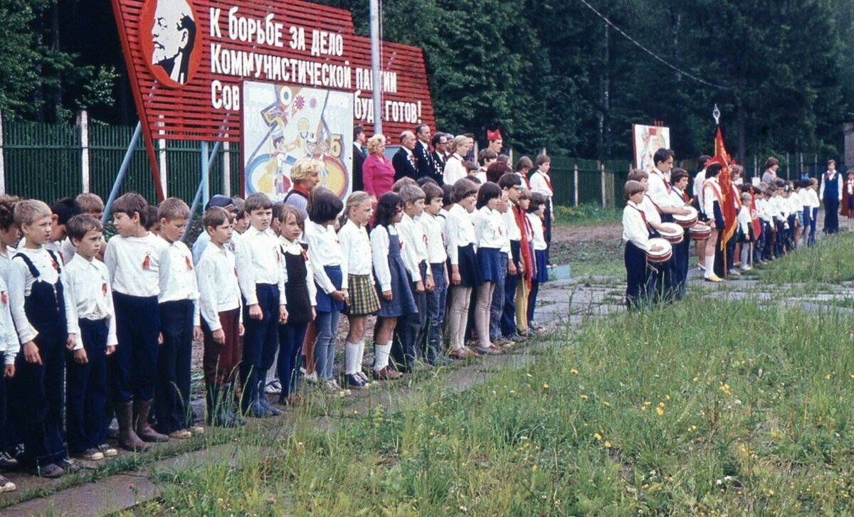 Фото пионерского лагеря смена