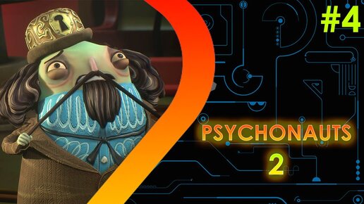 Psychonauts 2 #4