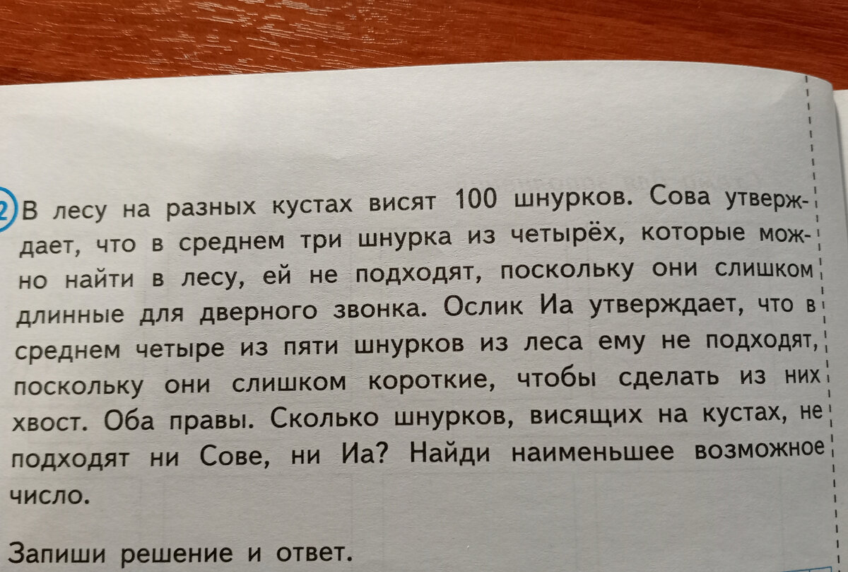 ВПР. Муть и жуть этого марта | Записки из затянувшегося декрета | Дзен