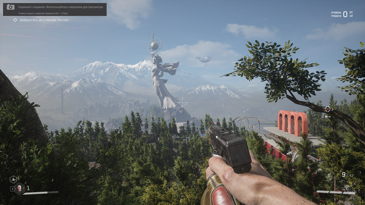 Визуальный стиль Атомного Сердца - выше всяких похвал. Хочется забраться повыше и осмотреть окрестности.