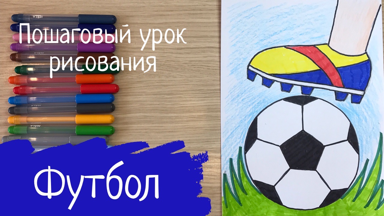 Рисунки победителей конкурса «Подружись со спортом!» скоро появятся на билбордах Минска