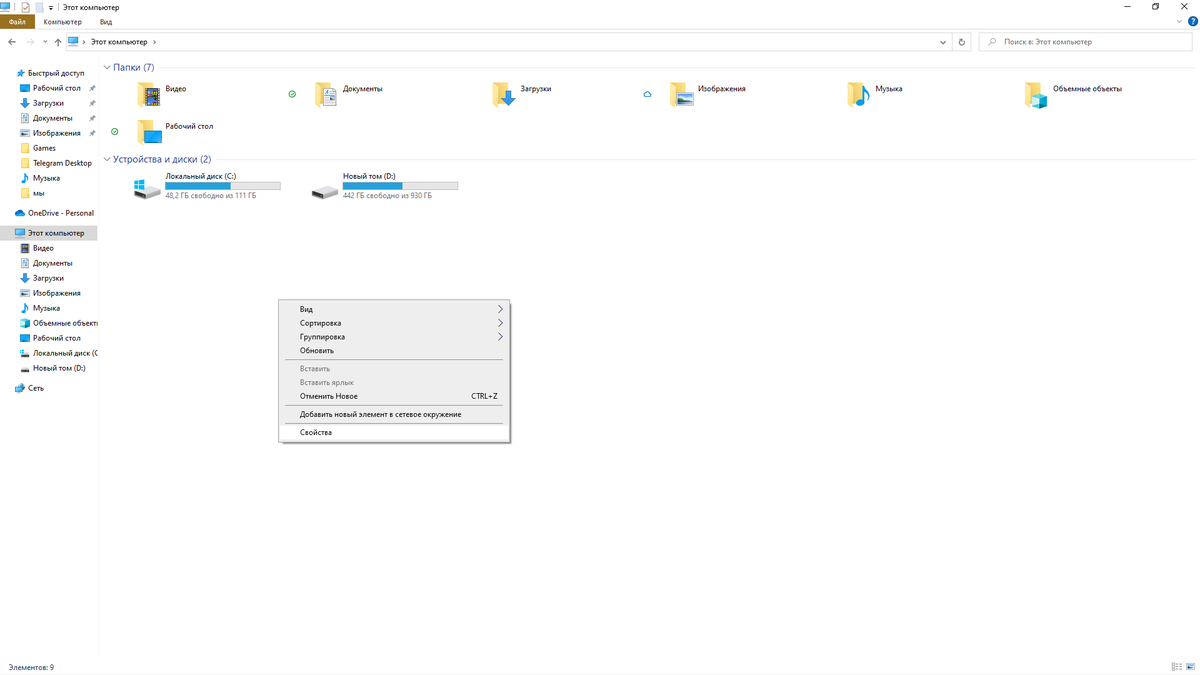 Добавьте описан