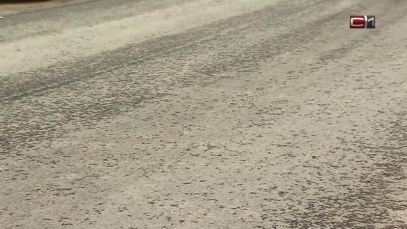    Участок дороги Югорск–Таежный в этом году ждет реконструкция