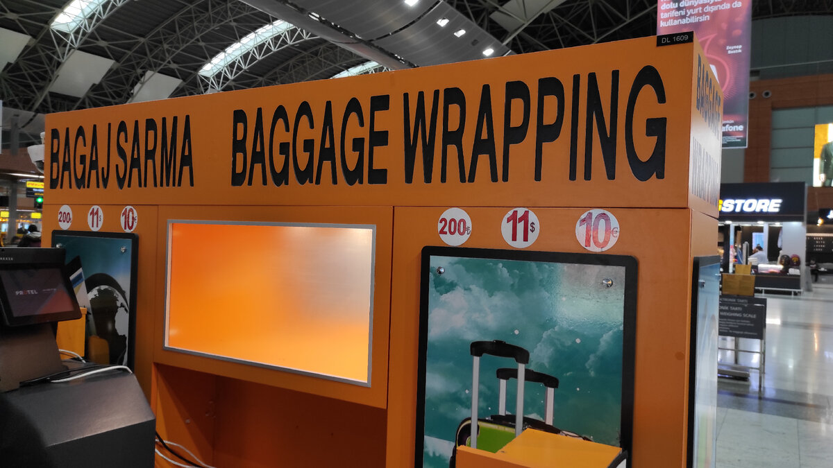 Стоимость упаковки багажа в Стамбуле. Фото: Кирилл Полиенко/Polienko: путешествуем вдвоём