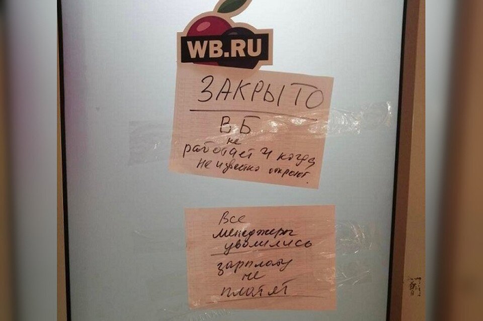     Пункт выдачи заказов в Комсомольске Фото: Telegram/@komsagram