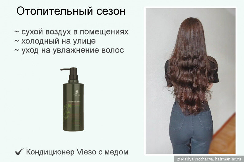 Нанесение защитного крема