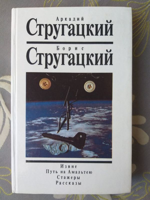 Такое издание как-то попадалось мне в библиотеке...