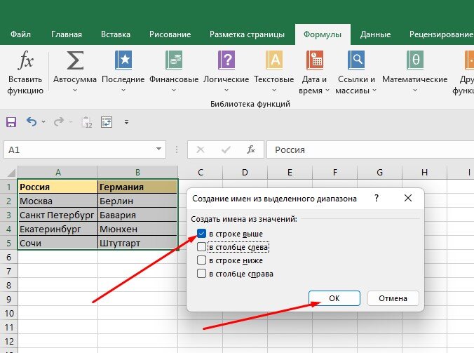 Таблицы с выпадающим списком в Excel: полезные советы и инструкции