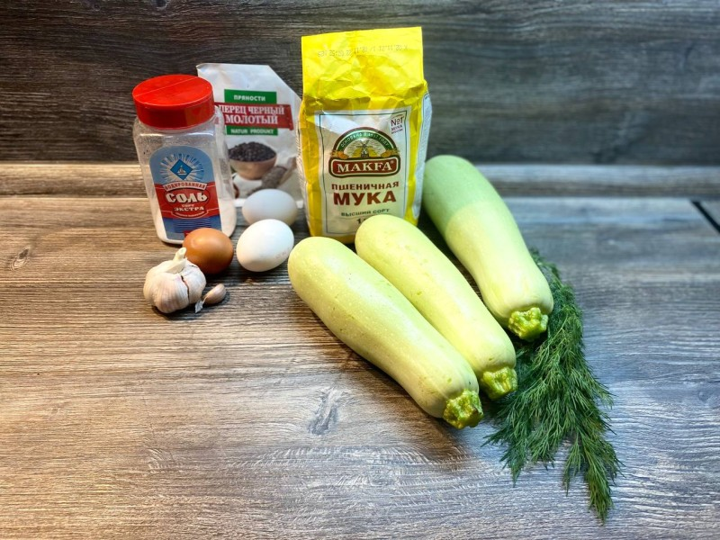 Ингредиенты