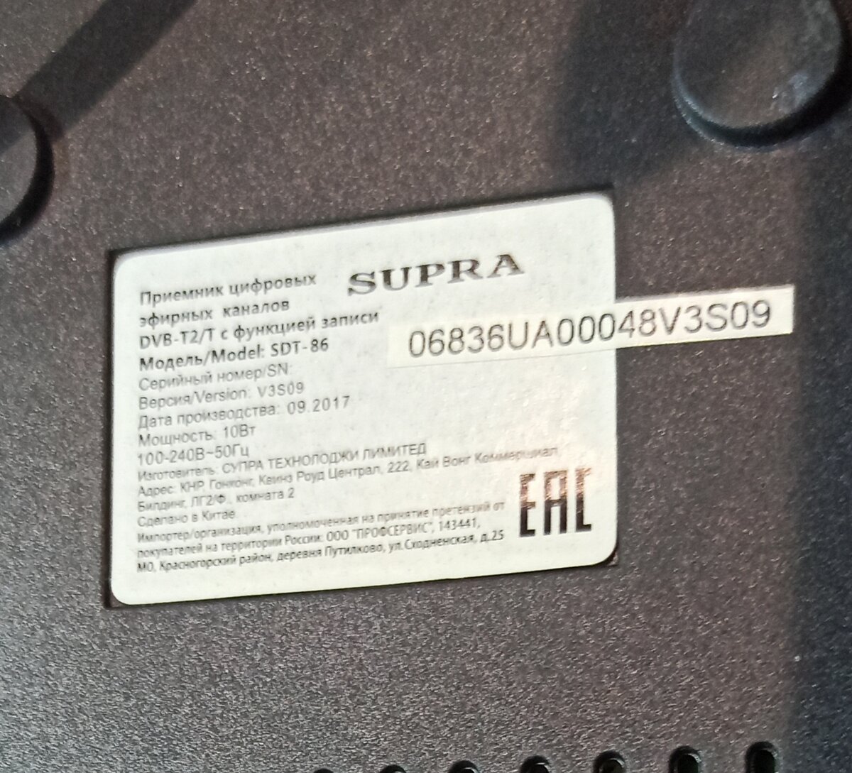 Ремонт телевизора SUPRA STV-903, нет изображения