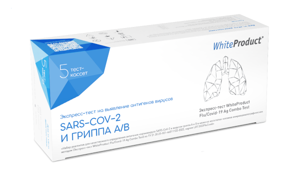 Экспресс-тесты WhiteProduct на антигены вирусов гриппа A/B и коронавируса SARS-CoV-2 (5 шт.)