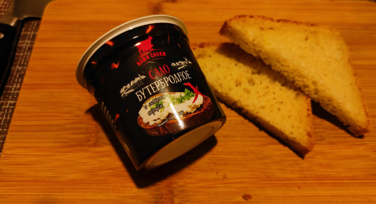 "Наши снэки". Сало бутербродное. Вес: 150 г. Цена: 55 р.